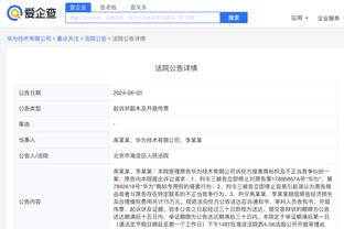 必威体育3.0APP下载截图1